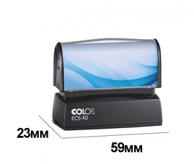 Автоматичен печат EOS40 23мм х 59мм