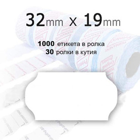 Етикети за маркиращи клещи 32х19 mm БЕЛИ