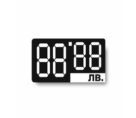 300 бр. Самозалепващи етикети за цени 30х15mm (88,88)