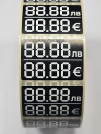 1000 бр. Самозалепващи етикети за цени 30х20mm (88,88) ЛВ/ЕВРО