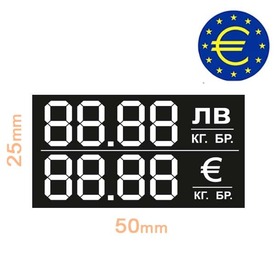 Ценови етикети 50x25mm за ЛВ и ЕВРО