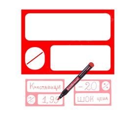 КАРТОНЕНИ ЕТИКЕТИ 100X70MM ЗА ПЛОДОВЕ И ЗЕЛЕНЧУЦИ, 70 ЕТ.