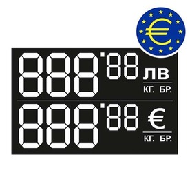 Ценови етикети ЛВ EURO, 60x38mm за над 100лв. /888,88/