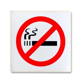 Самозалепващ стикер от PVC фолио – Забранено пушенето