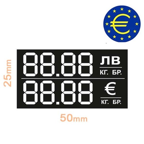 Ценови етикети 50x25mm за ЛВ и ЕВРО