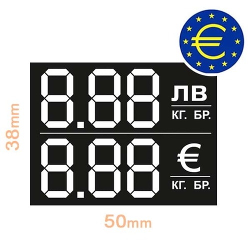 Етикети с цени в Лева EURO, 50x38mm /8.88/
