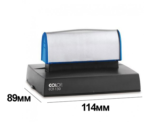 Автоматичен печат EOS130 114мм х 89мм