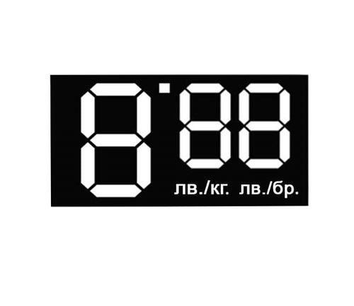 Етикети за цени от картон 70х38mm 100ет. “8,88”